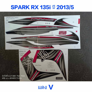 สติ๊กเกอร์ SPARK 135i ปี 2013 รุ่น 5 สีแดงV