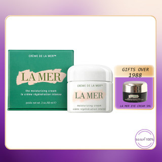 ❄[ครีมลาแมร์]La Mer Creme the Moisturizing Cream 60/30ml.ของแท้ 💯%ราคาดีที่สุด❄