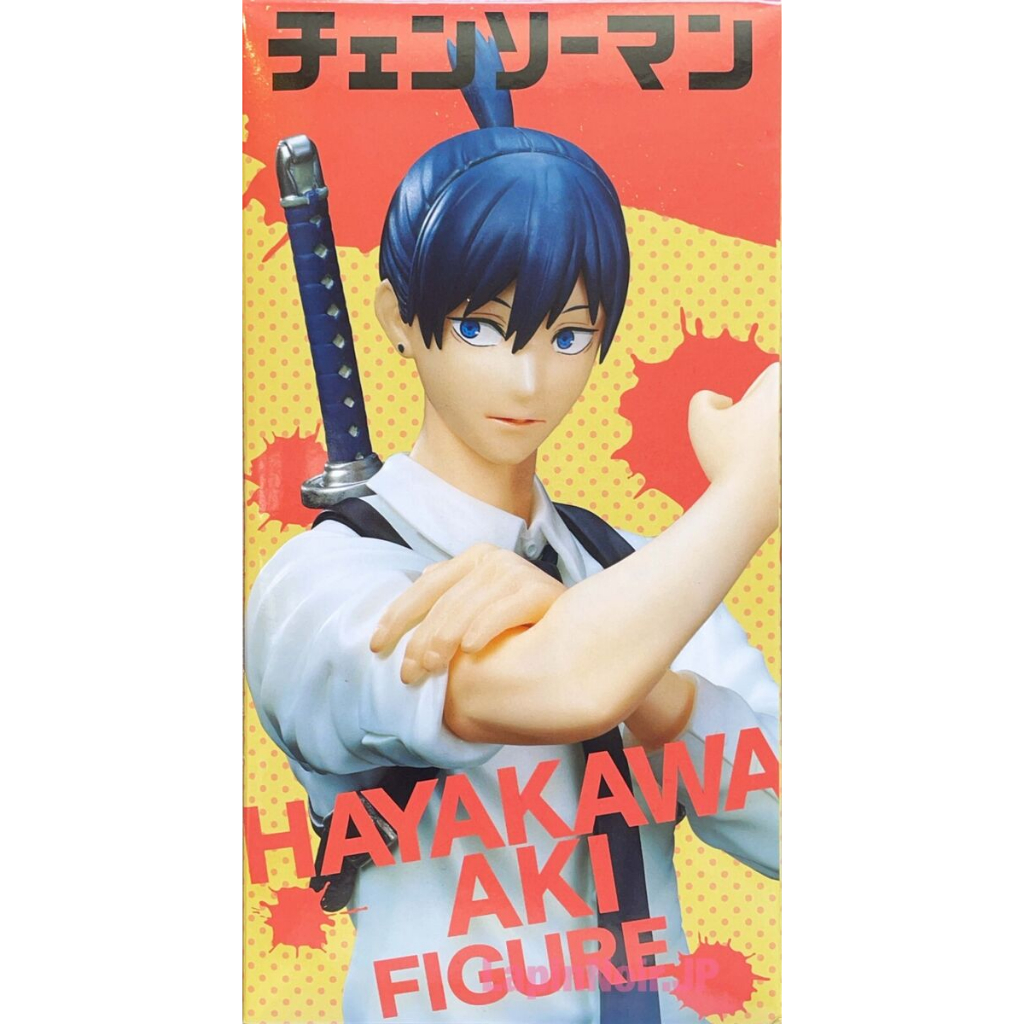 Aki Hayakawa - Chainsaw Man Taito Figure