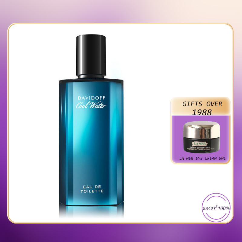 DAVIDOFF Cool Water Men EDT 125ml น้ำหอมผู้ชาย (กล่องซีล)