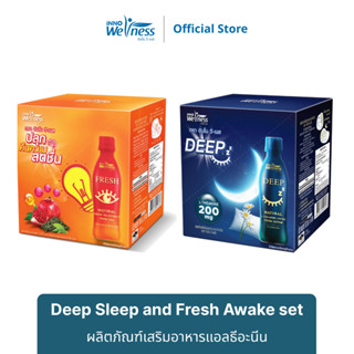 ชุดเซต Deep Sleep และ Fresh Awake