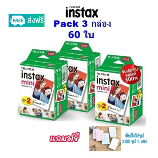 ส่งฟรี*Fuji Instax mini Instant Film ฟิล์ม Pack20 x3 กล่อง*Lotใหม่03/2025