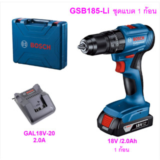 BOSCH สว่านกระแทกไร้สาย รุ่น GSB185-LI ทำงานได้มากขึ้นอย่างไร้ขีดจำกัด เครื่องมือช่าง