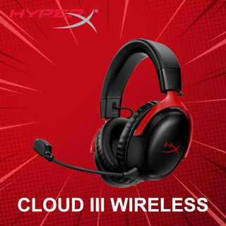 หูฟังเกมมิ่งไร้สาย HyperX รุ่น Cloud III Wireless ประกันศูนย์ 2 ปี