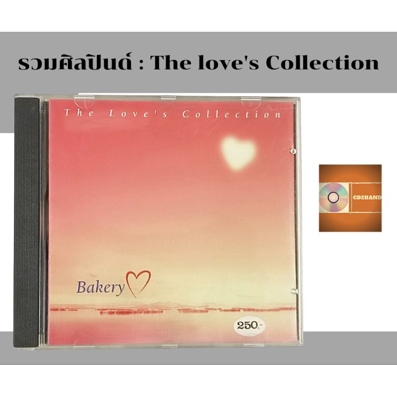 แผ่นซีดีเพลง แผ่นcd อัลบั้มเต็ม รวมเพลงBakerymusic อัลบั้ม The Love's Collection (ปั้มแรก)  ค่าย bakery music