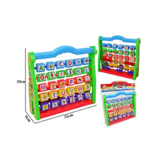 Multifunction Learn Shelf - ลูกคิดตัวอักษรเสริมทักษะ