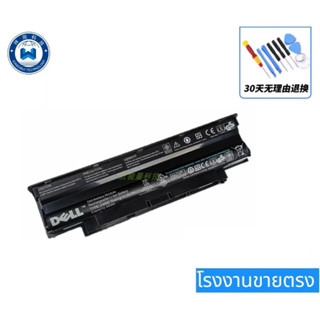 Dell N4010 4050 J1KND แบตเตอรี สเปคแท้ การันตีไฟเต็ม! ประกันบริษัท 13R 14R 15R 17R M501 M5030 N4110 N5010 N5030 อีกหลา