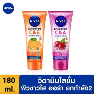 NIVEA Extra White C&amp;E และ C&amp;A Vitamin Lotion (Nivea C&amp;E และ Nivea C&amp;A)