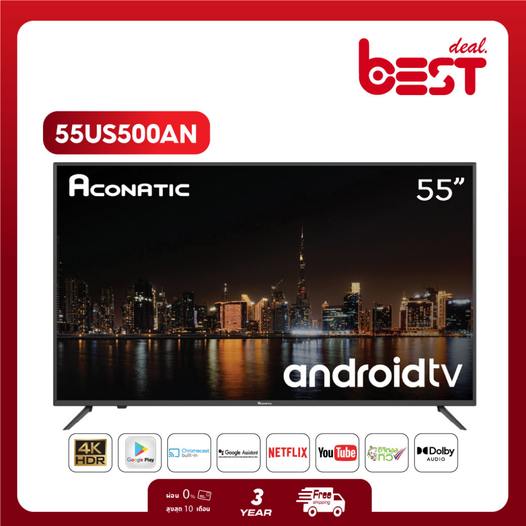 [2022 New Android TV] Aconatic LED Android TV 4K UHD แอลอีดี แอนดรอย ทีวี ขนาด 55 นิ้ว รุ่น 55US500A
