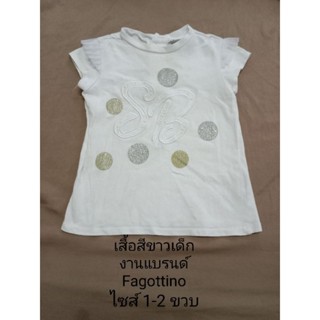 เสื้อยืดสีขาวเด็ก แบรนด์Fagottino ไซส์1-2ขวบ มือสอง(พร้อมส่ง)