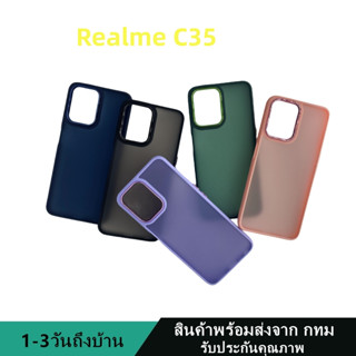 019 เคสหลังด้านกล้องเงา เรี่ยวมี่ Realme C35 กันกระแทก ขอบสีหลังขุ่น สินค้าพร้อมส่งจาก กทม