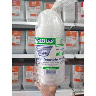 ชามใส PP HB-52 ตราฮอร์นบอย 50ใบ