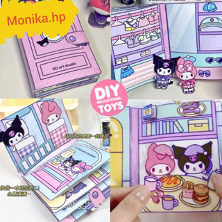 monika.hp หนังสือแฮนด์เมด หนังสือการ์ตูน กึ่งสําเร็จรูป แบบสร้างสรรค์ เสียงเงียบ DIY ของเล่นสําหรับเด็ก【พร้อมส่ง】