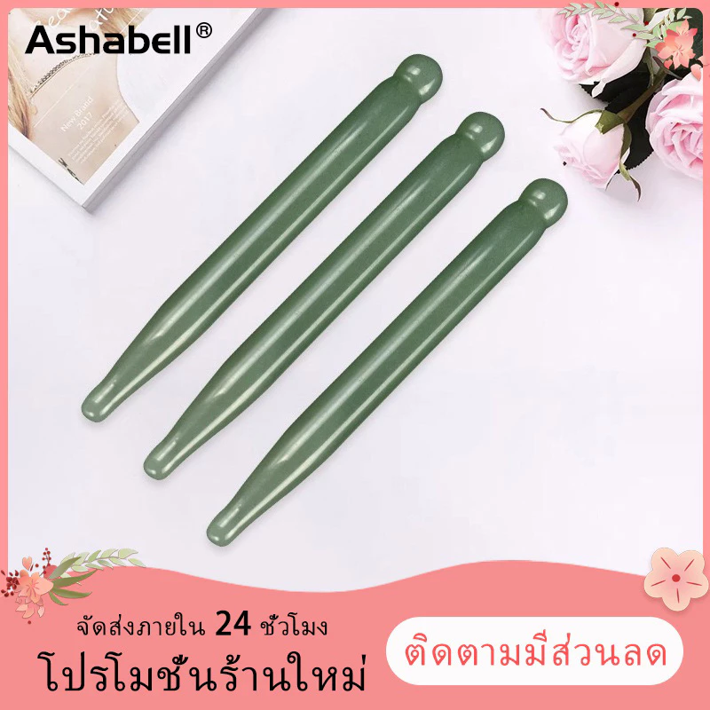 🔥พร้อมส่ง🔥ไม้เขี่ยเส้นกดจุดหน้า หินกัวซากดจุด โรสควอตซ์ ของแท้ นวดตา หินนวดหน้า ไม้กดจุดนวดเท้าคลายเส้น Gua sha Massage