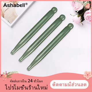 🔥พร้อมส่ง🔥ไม้เขี่ยเส้นกดจุดหน้า หินกัวซากดจุด โรสควอตซ์ ของแท้ นวดตา หินนวดหน้า ไม้กดจุดนวดเท้าคลายเส้น Gua sha Massage