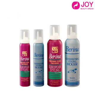 มูส จัดแต่งทรงผม เบอริน่า BERINA มี 2สูตร 2 ขนาด 130ml./230ml.