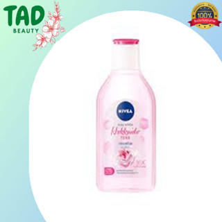NIVEA Rosy White Hokkaido Rose Micellar Water คลีนซิ่งน้ำกุหลาบ นีเวีย โรซี่ ไวท์ ฮอกไกโด โรส ไมเซล่า วอเตอร์ (บรรจุ 125
