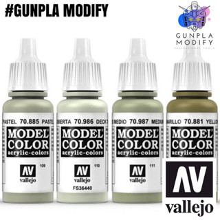 Vallejo Model Color สีอะคริลิคสูตรน้ำ Pastel Green, Deck Tan, Medium Grey, Yellow Green