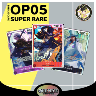 [One Piece TCG] OP-05 Awakening of the New Era Super Rare Singles