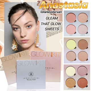 anastasia glow kit sweets ไฮไลท์เตอร์พาเลท