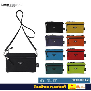 Louis Montini Crossbody bag กระเป๋าสะพายข้าง ผู้หญิง กระเป๋าผ้าไนล่อน ในคอลเลคชั่น Shine Bright Like a Dia