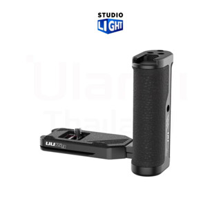 Ulanzi UURIG R043 Universal Side Handle ด้ามจับสำหรับต่อกับกล้อง มีฮอตชูในตัว สามาถต่อกับขาตั้งกล้องได้