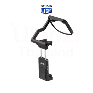 Ulanzi ST-30 Vlogging Phone Mount With Mirror หัวจับสมาร์ทโฟน สำหรับต่อกับ ขาตั้งกล้อง มีกระจกสำหรับเซลฟี่จากกล้องหลัง