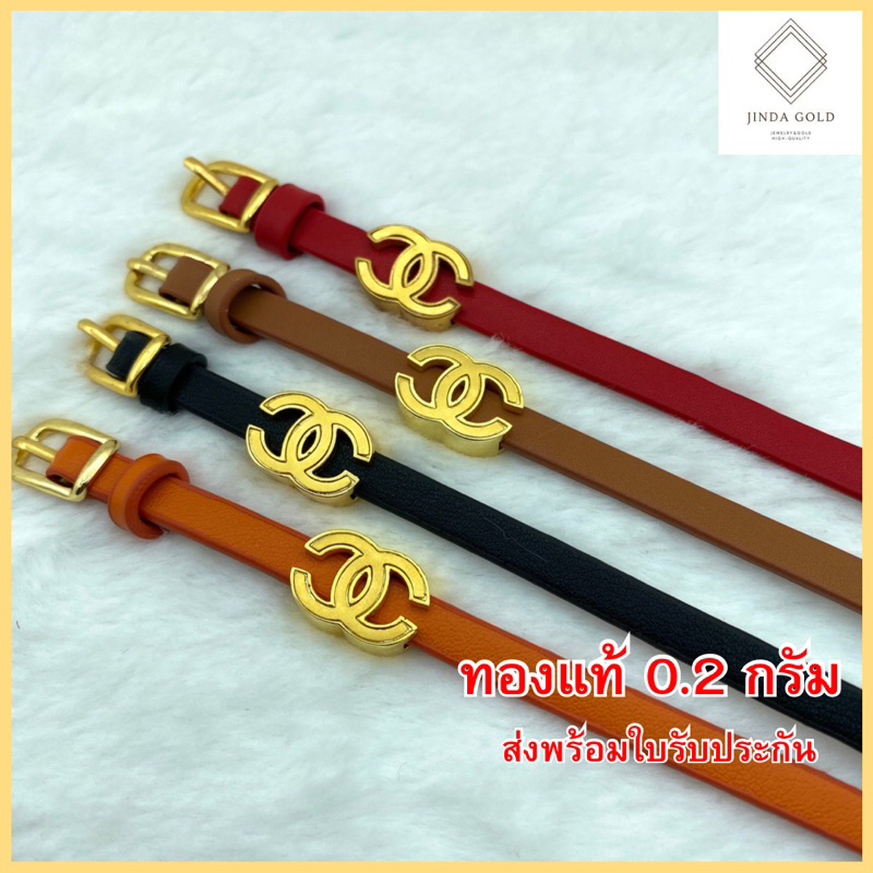 สร้อยข้อมือทองคำแท้96.5% น้ำหนักทอง 0.2กรัม ลาย CC (ทองแท้ขายคืนได้ มีใบรับประกัน)(A031)