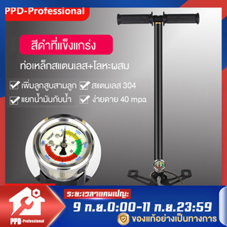 PPD สูบลมแรงดันสูง แรงดันสูง สูบแรงดันสูงpcp 40mpa 6000psi พับได้ แรงดันสูง PCP 3 Stage ปั๊มมือสำหรับพีซีพีอากาศ