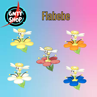 Pokemon EVENT🎁 Flabebe