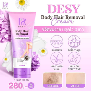 [ส่งทันที] Desy Body Hair Remover Cream เดซี่ บอดี้แฮร์ รีมูฟเวอร์ ครีมขจัดขน 100g