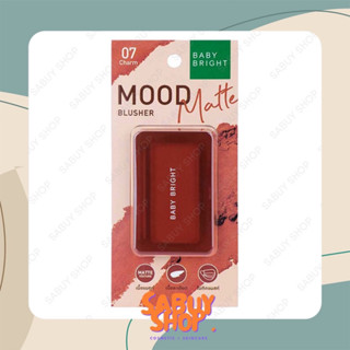 (4.5g.x1ตลับ) Baby Bright Mood Matte Blusher เบบี้ ไบร์ท มูด แมทท์ บลัชเชอร์