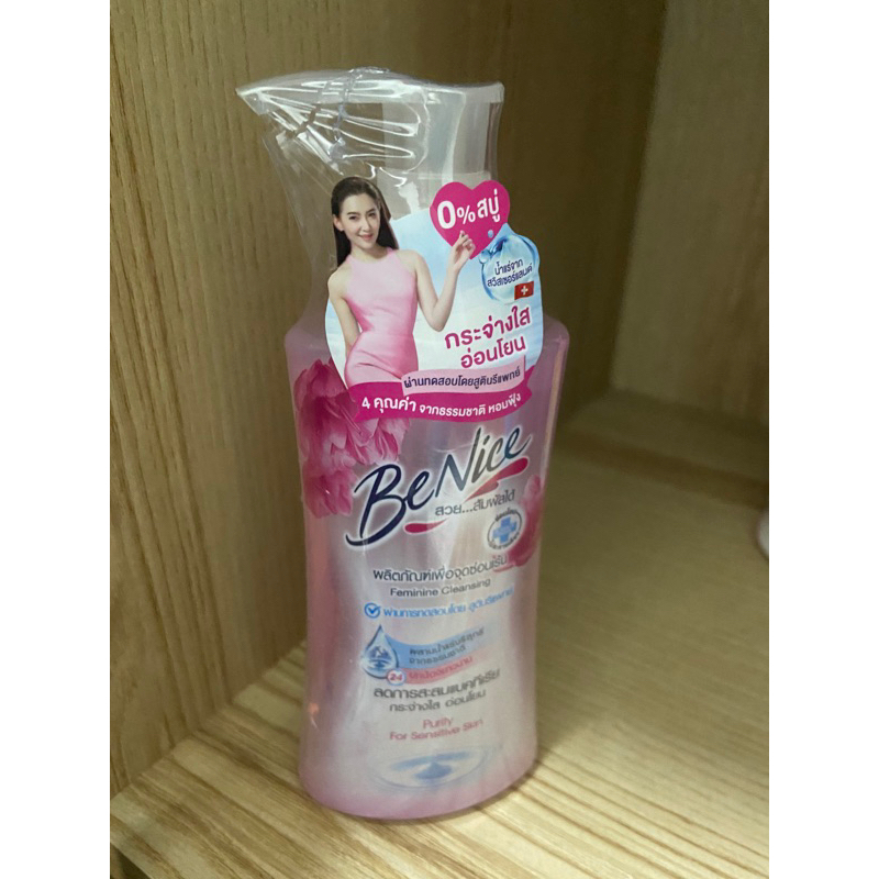 benice ผลิตภัณฑ์เพื่อจุดซ่อนเร้น