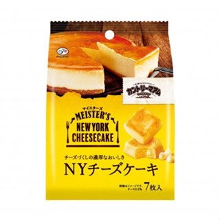 Meisters Newyork Cheese Cake  เนื้อแน่นหนึบ อร่อยชีสเข้มข้น