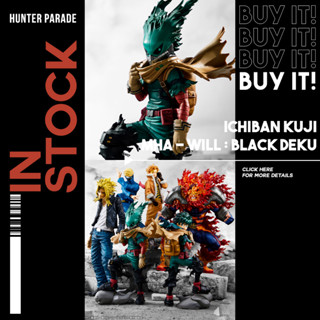 [พร้อมส่ง] Ichiban Kuji : My Hero Academia - Will - Black Deku (ฟิกเกอร์มายฮีโร่ ฟิกเกอร์เดกุ)