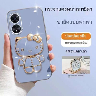 ตรงรุ่น Oppo A17 A7K เคสขอบตรง ลายคิดตี้ กระจก สำหรับ Oppo Reno8T A17 A17K  มีขาตั้ง Tpu นิ่ม  ออปโป้ A17 A17K