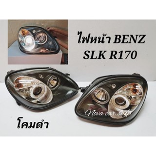 ไฟหน้าโปรเจค​เตอร์​ BENZ​ SLK​ R170 1996 -​ 2002 โคมดำ