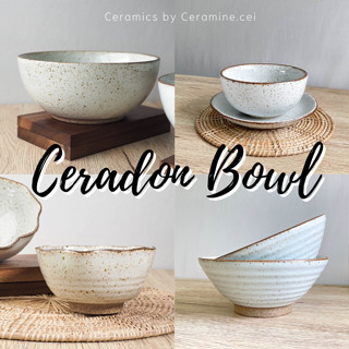 ถ้วย ชามเซรามิค ลายศิลาดล สไตล์ญี่ปุ่น สำหรับใส่แกง สีขาว Celadon Japanese Bowl