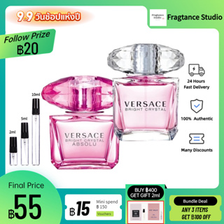 【แท้ 100%✨】ข้อเสนอพิเศษ ❗Versace Bright Crystal EDT &amp; Bright Crystal Absolu EDP 2ml/5ml/10ml สปอตสินค้า