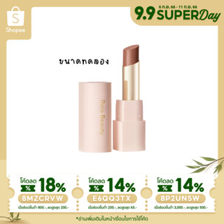 (พร้อมส่ง⚡️ของแท้100%) *กล่องขาด Rare beauty dewy lip balm mini 0.75g สี Thankful