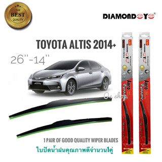 *แนะนำ* ที่ปัดน้ำฝน ใบปัดน้ำฝน ซิลิโคน ตรงรุ่น Toyota altis 2014-2020 +++ไซส์ 26-14 ยี่ห้อ Diamond กล่องแดง