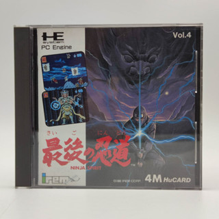 Saigo No Nindo Ninja Spirit [no game] ไม่มีแผ่นเกม NEC Pc Engine Hucard