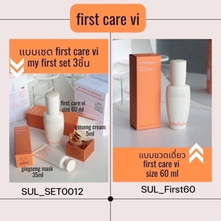 สูตรใหม่-ฉลากไทย Sulwhasoo First Care Activating Serum VIขนาด 60 ml/แบบเซต/แบบขวดเดี่ยว