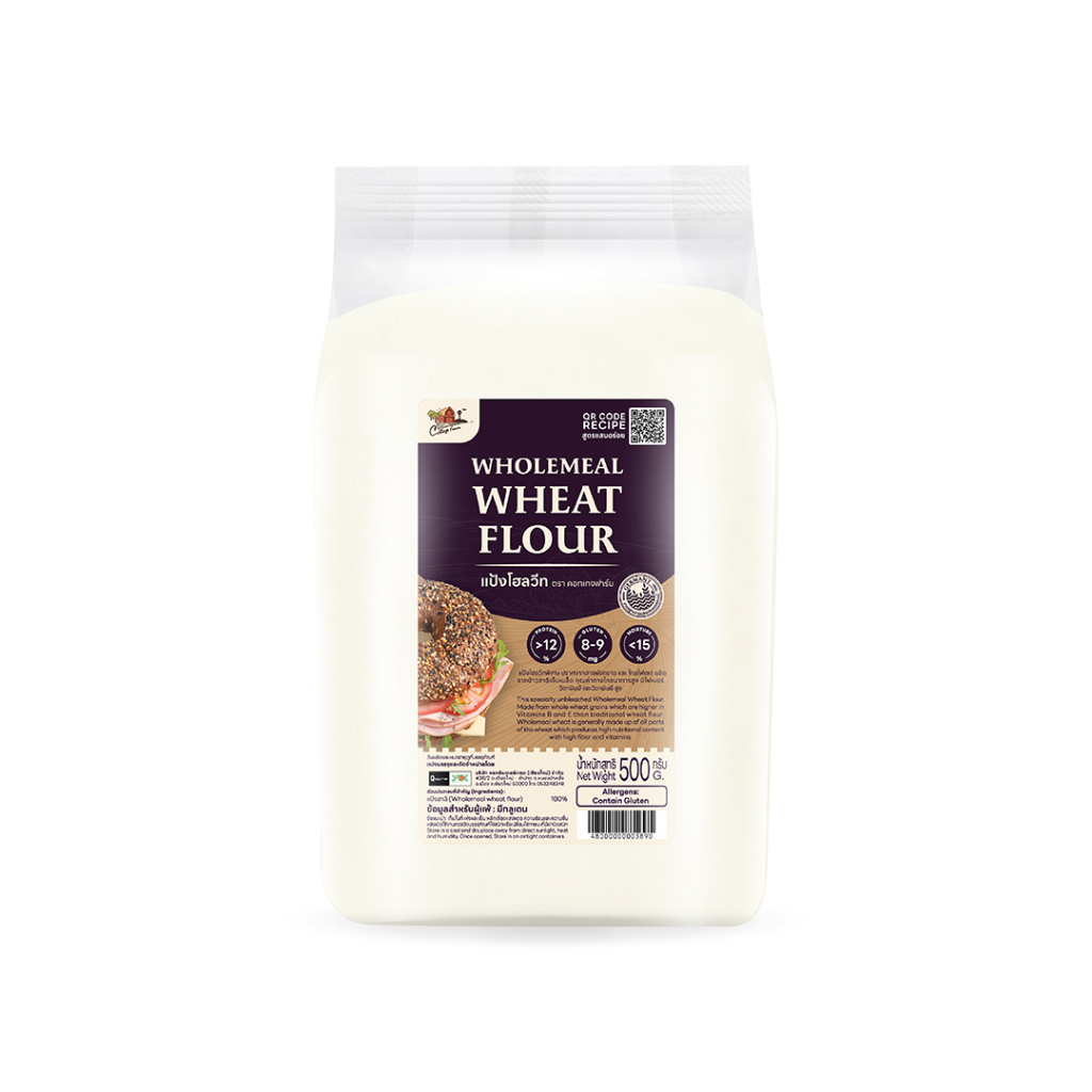 แป้งโฮลวีท  500g. ตรา Cottage Farm หยกออนไลน์