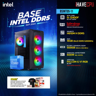 iHAVECPU BSINTD5-11 INTEL I5-12400F 2.5GHz 6C/12T / H610M / ไม่มีการ์ดจอ / 16GB DDR5 5200MHz / M.2 500GB / 600W (80+WHITE)