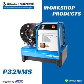 เครื่องอัดสายไฮดรอลิค P32NMS Finn Power Crimping Machines