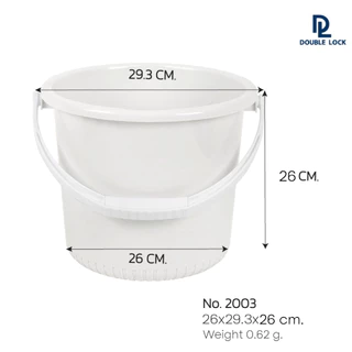 Double Lock ถังน้ำพลาสติก ถังแกลลอน อเนกประสงค์พร้อมหูหิ้วขนาด 12 ลิตรรุ่น 2003