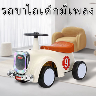 รถขาไถเด็ก มีเพลง รถเด็ก4ล้อ ฝึกการทรงตัว รถเด็ก baby push car จักรยานขาไถ รถดุ๊กดิ๊ก ผลักเดิน พร้อมไฟเสียงเพลง #17358