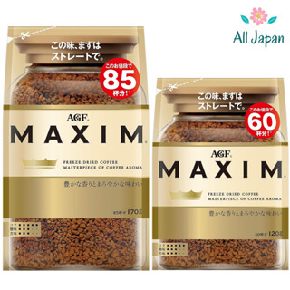 AGF COFFEE MAXIM กาแฟแม็กซิม กาแฟสำเร็จรูป แบบถุงเติม หอม อร่อย กลมกล่อม