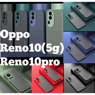 เคส📲ขอบสี่หลังด้านกันกล้องย่างดี Oppo Reno10(5g) Reno10pro เป็นเคสขอบนิ่ม ส่งจากไทยสินค้าตองปกค่ะ